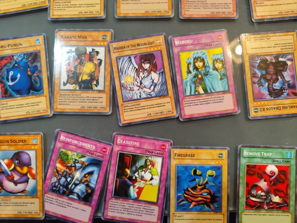 Карти Yu GI OH - на български 113бр