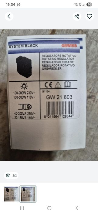 Vand variatoare negre modulare gewiss system