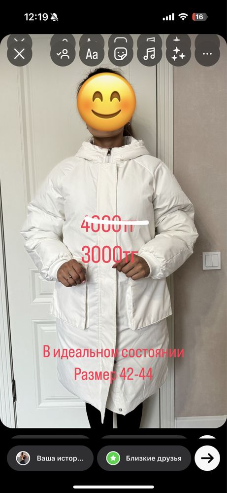 Продам пальто куртку