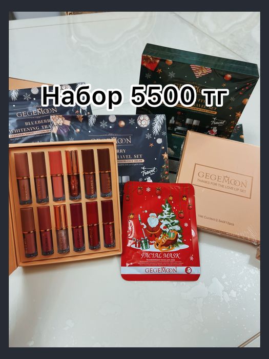 Подарки новый год скидка