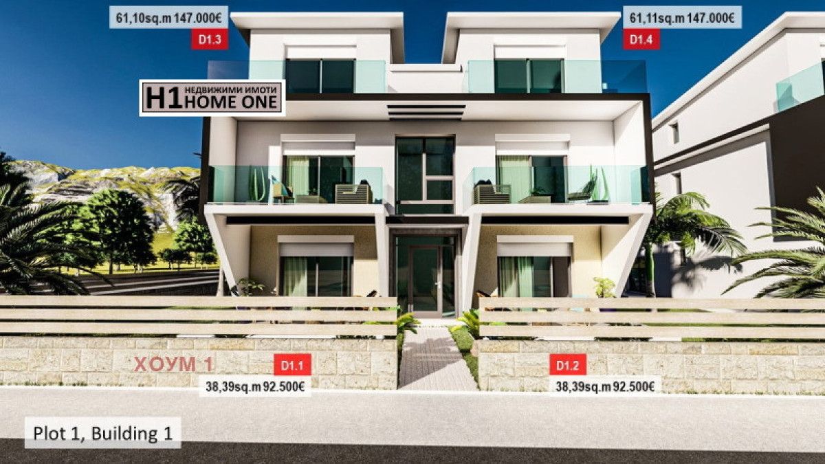 Продажба 2-стаен  38m²