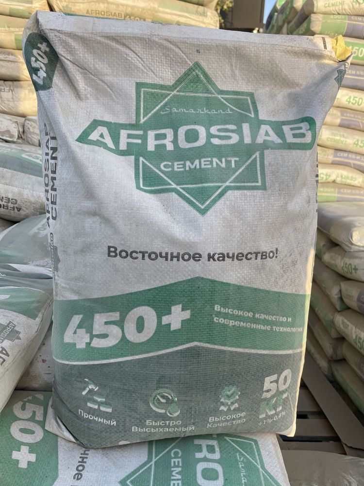 Цемент Sement Cement AFROSIAB