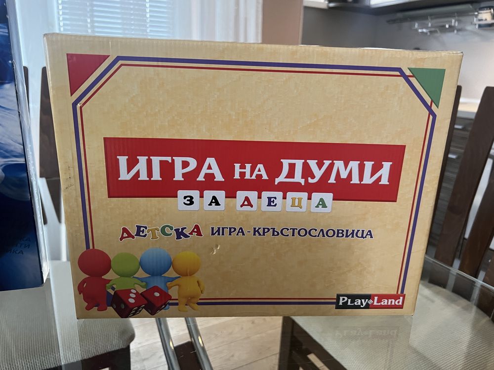 Забавни пъзели за деца