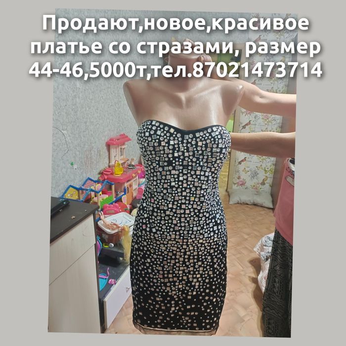 Продают, срочно, платье