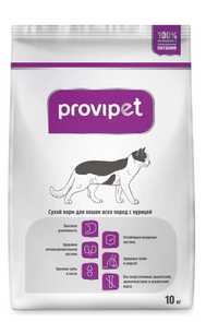 Сухой корм для кошек Provipet ,вес 10 кг,цена 12000 тенге.