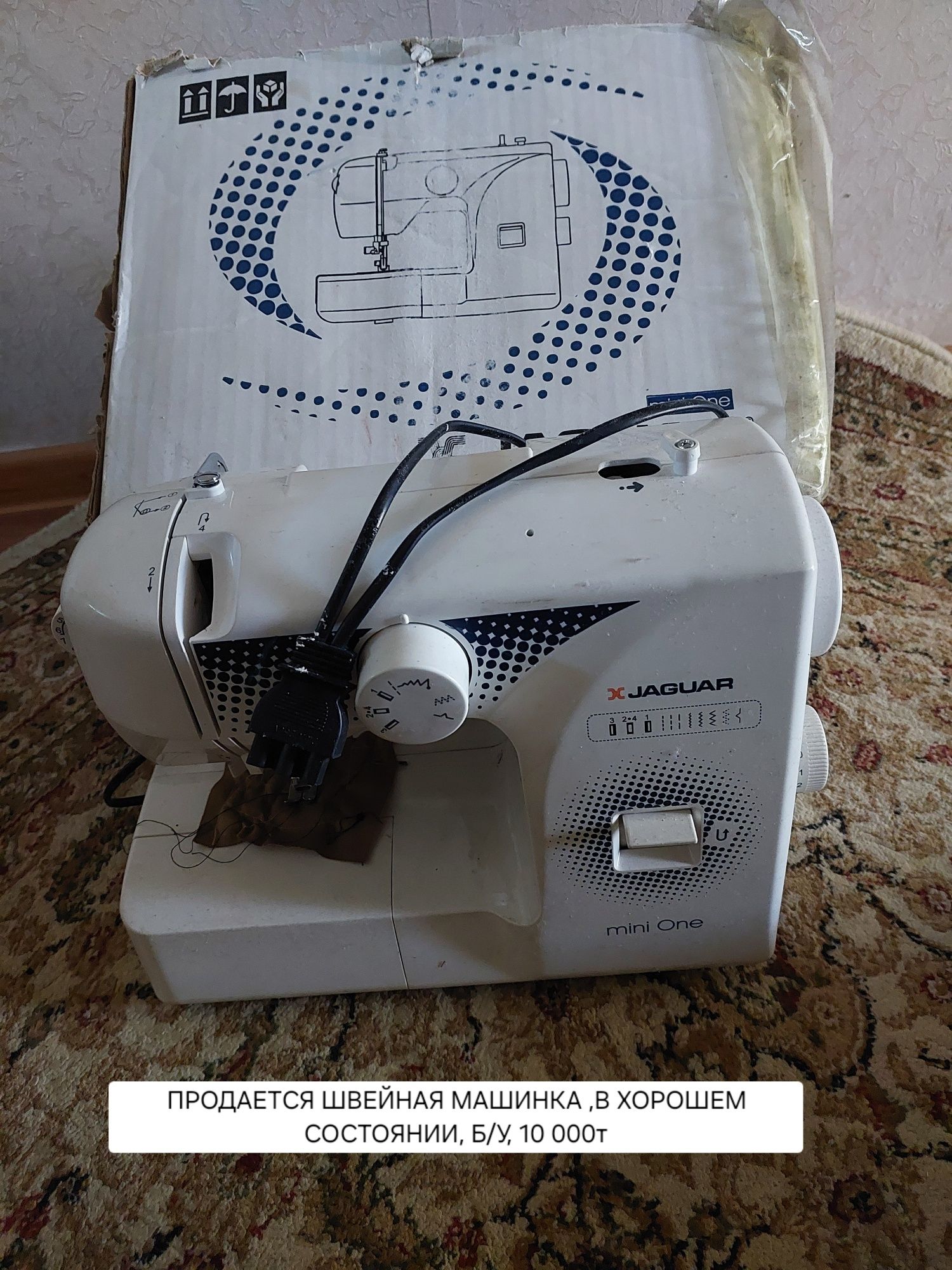 Продаётся швейная машинка