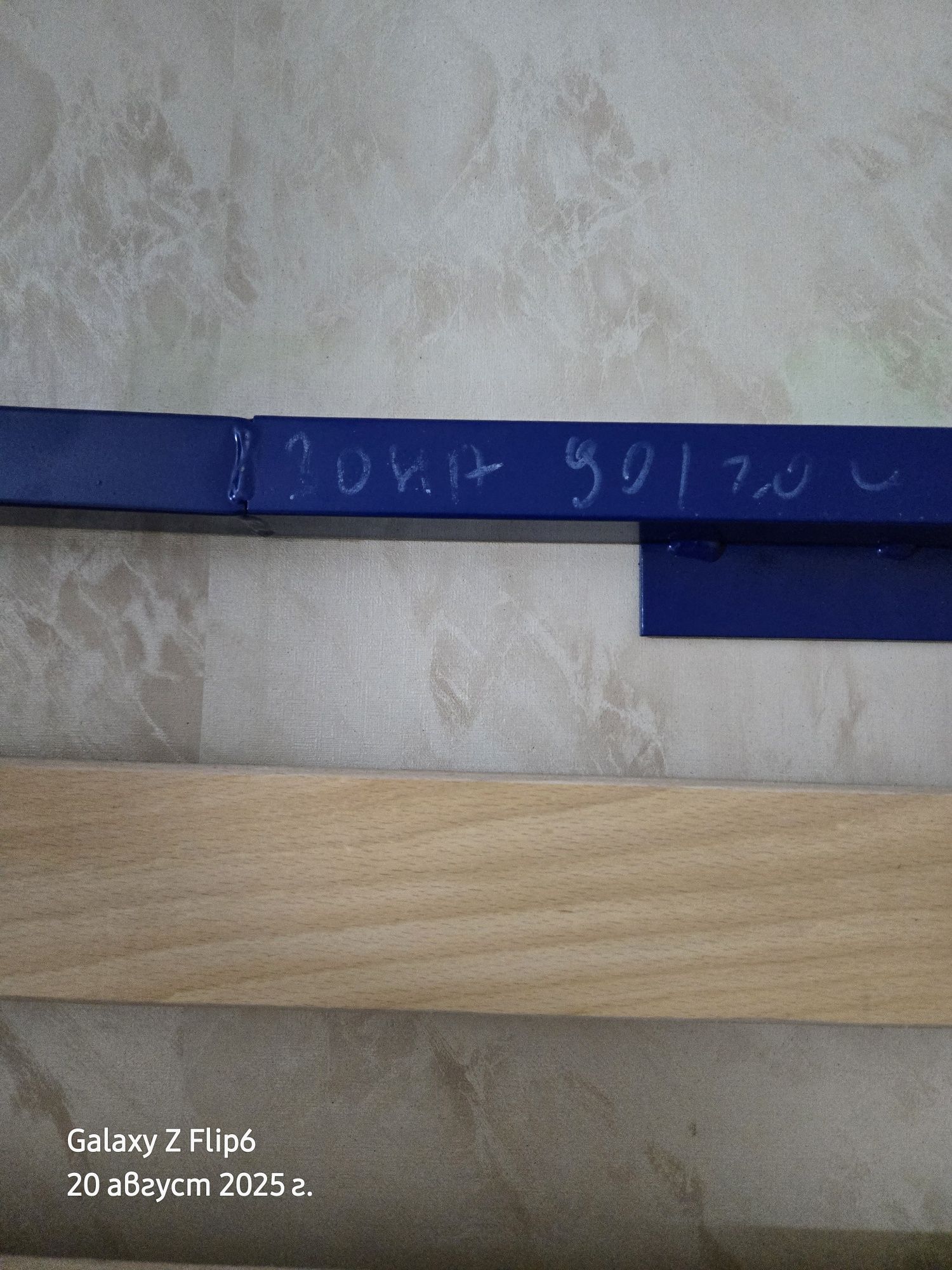 2бр. Подматрачна рамка 90x200 см – метал + ламели