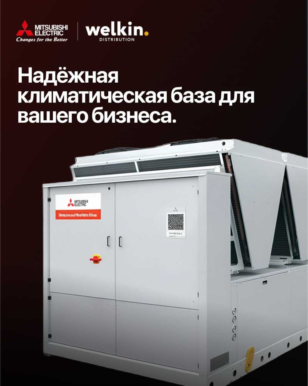 chiller vrf kaseta чилерные врф касетные системы mitsubisi midea