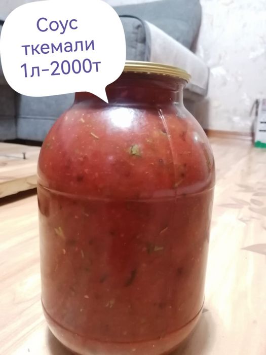 Продаю сосус «Ткемали»