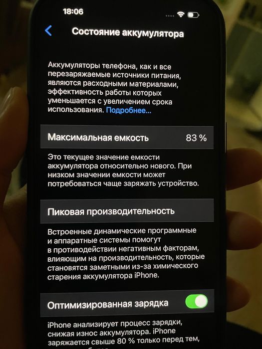 Iphone 14 pro в отличном состоянии