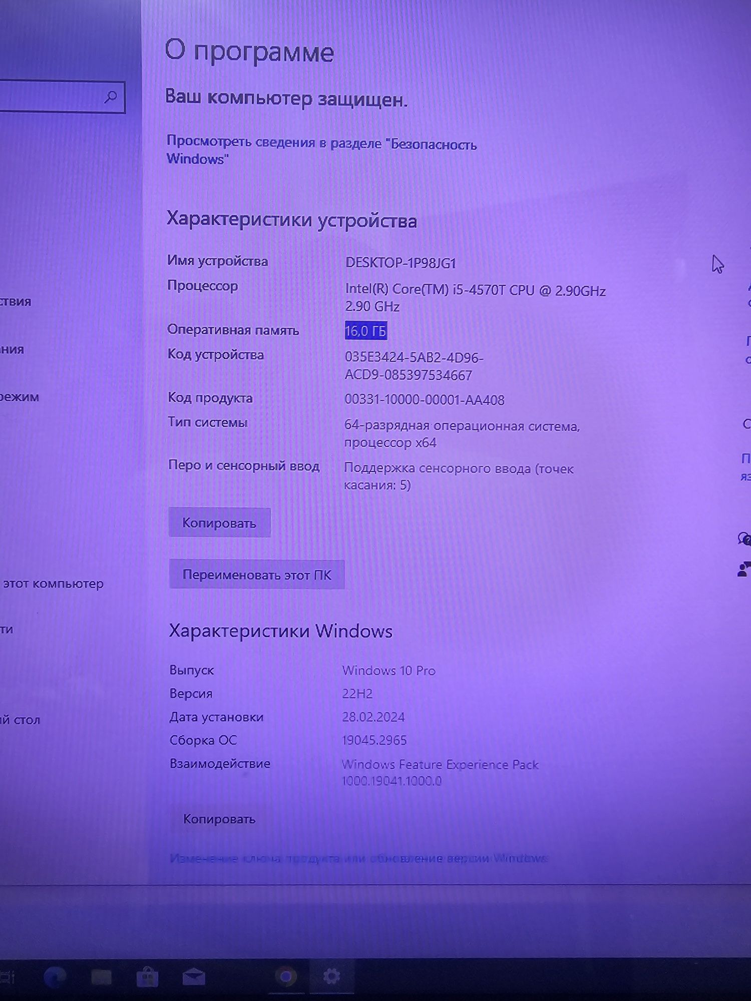 Продам моноблок Lenovo c560 с тачь скрин,corei5, 16gb, hdd1 tb, wifi