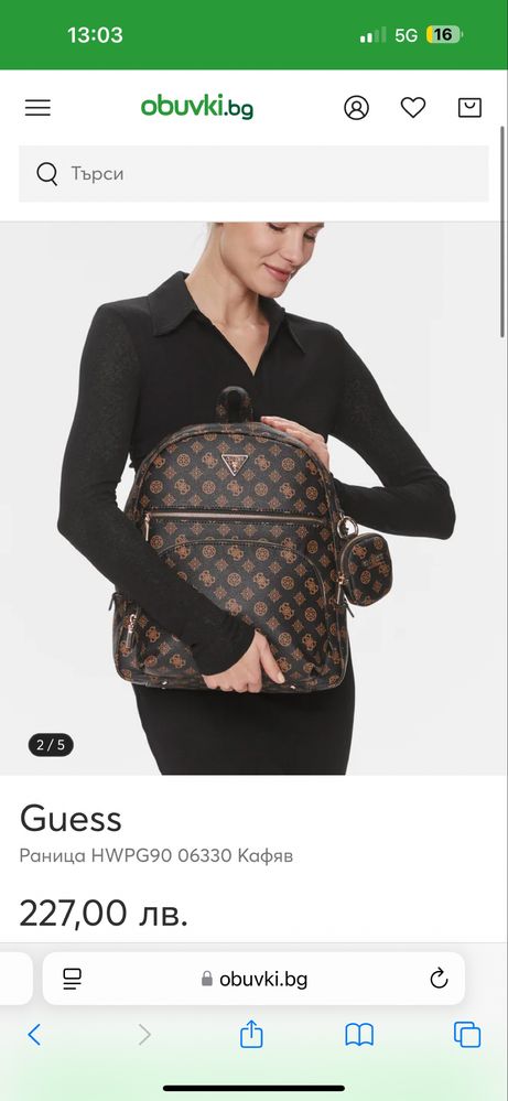 Дамска раница Guess