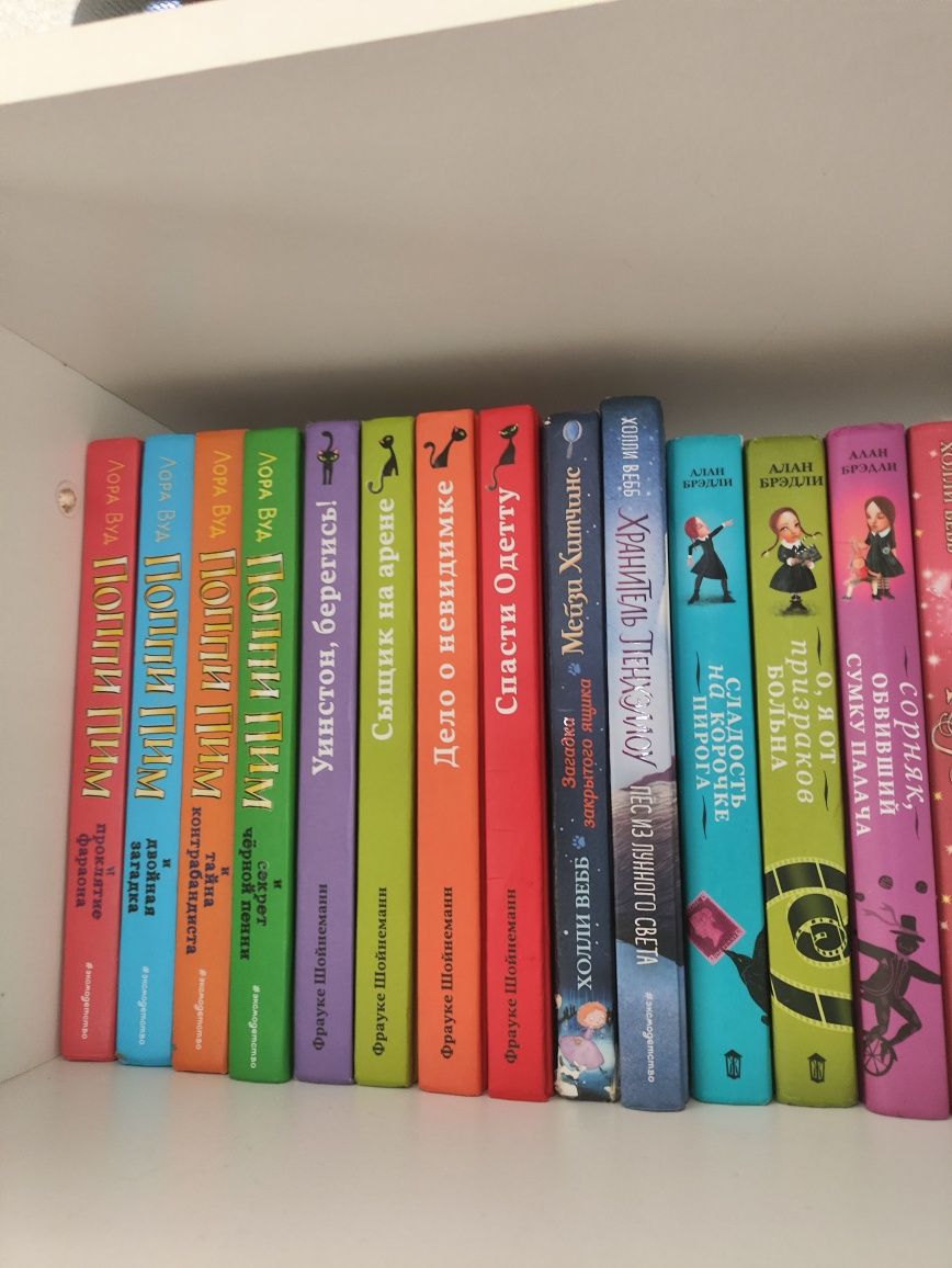 Продаю книги! Разных жанров и для любых возрастов