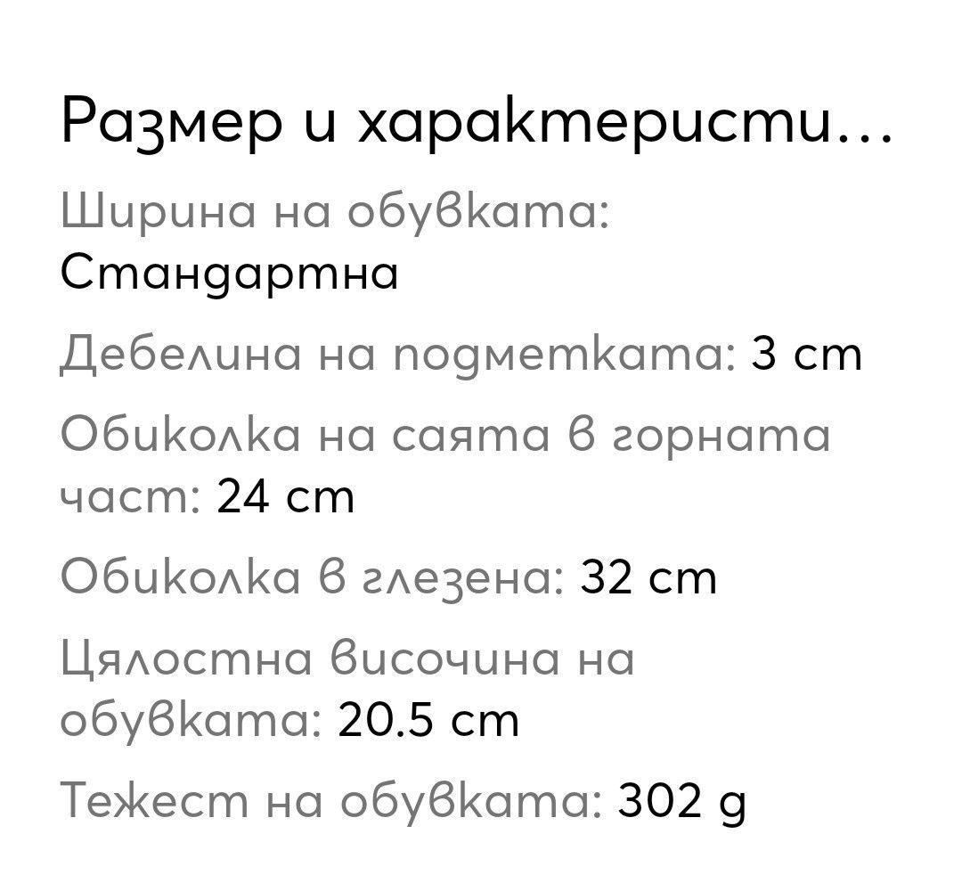 Дамски зимни боти Piazza