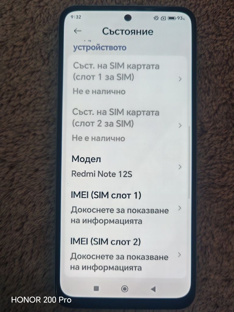 Телефон Redmi note 12 s 256 GB