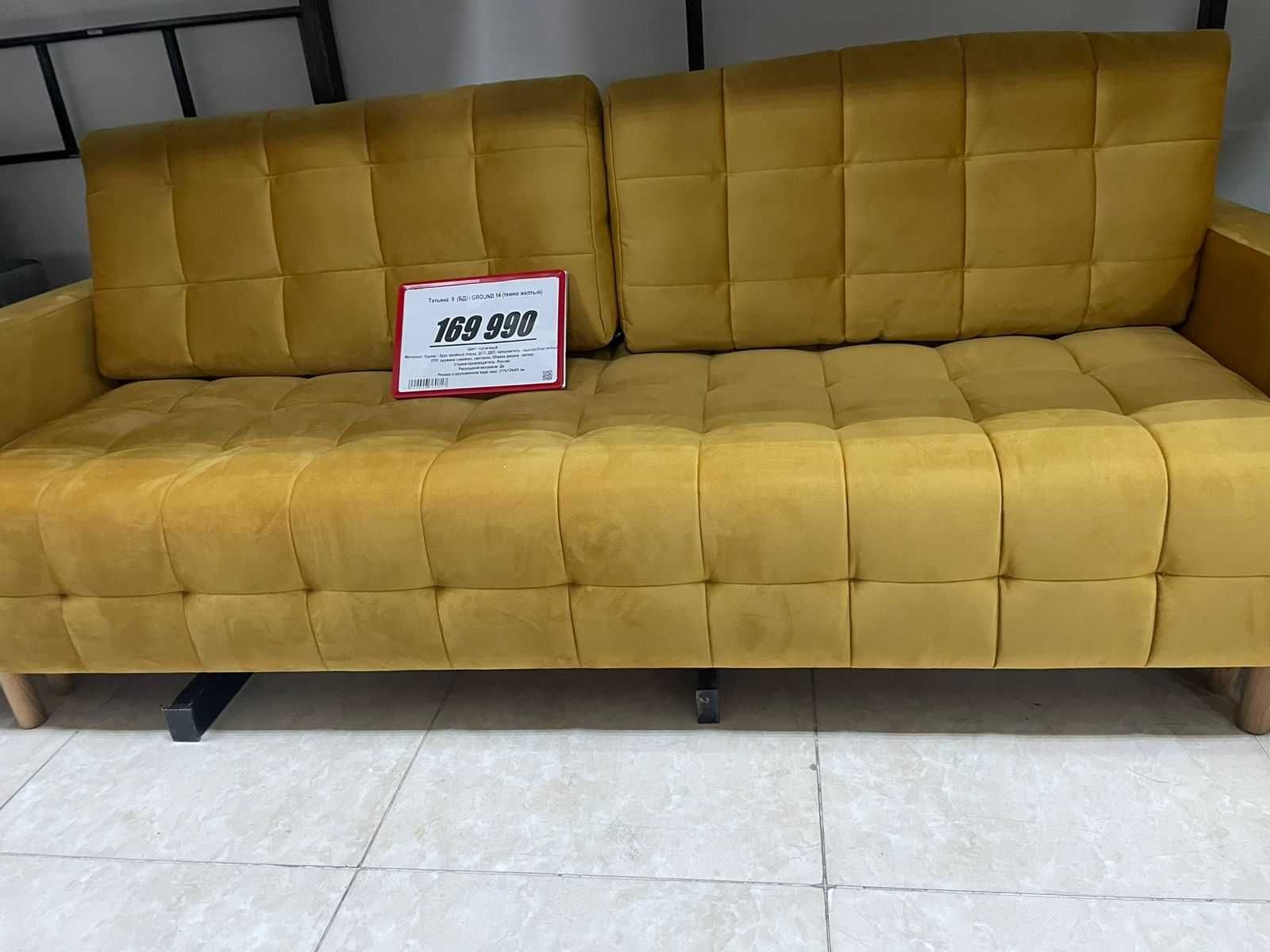 диван раскладной с ящиком