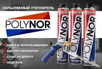 Пена утеплитель Polynor. Огнезащита Polyguard. Пена клей 60 сек.