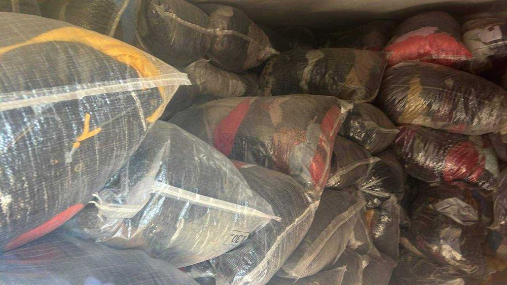 Дрехи втора употреба