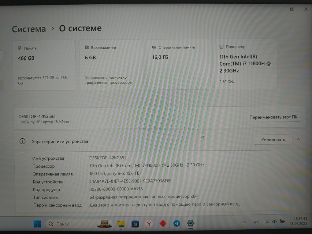 HP OMEN 16.1 RTX 3060 6GB I7 11800H