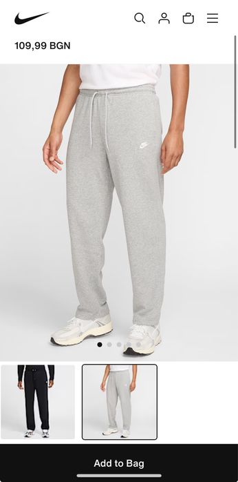 Мъжко! Чисто нов оригиналeн анцуг Nike Joggers с регулируеми крачоли