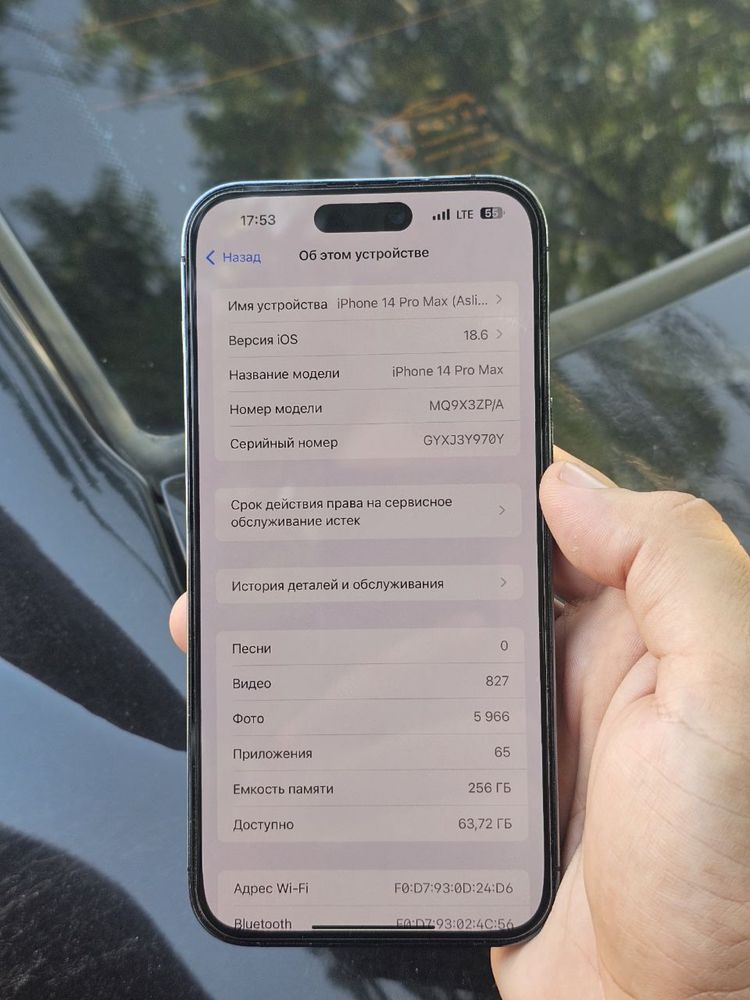 Iphone 14 pro max
