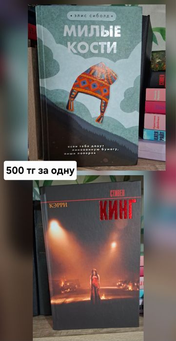 Книги недорого,,