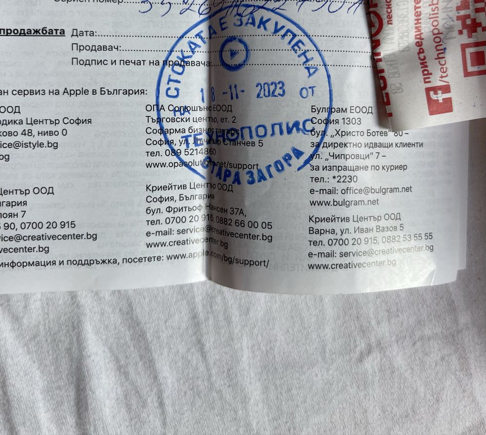 Iphone 15 128GB Технополис