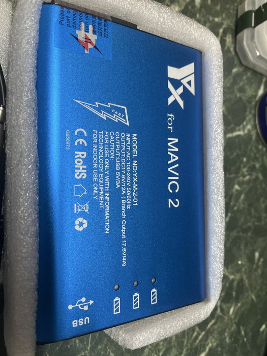 DJI Mavic 2 мулти зарядно батерии