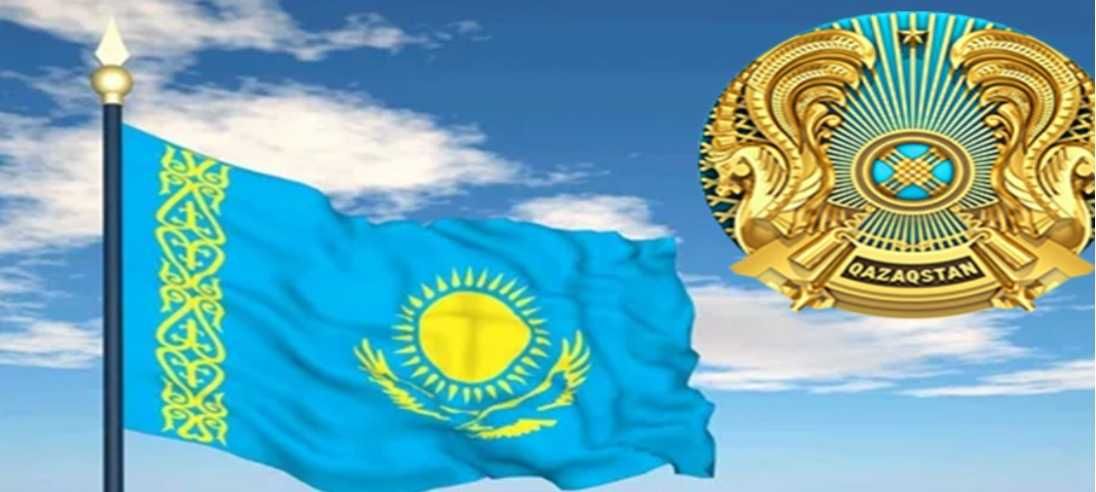 Петропавловск герб флаг тризубец флагшток лицензия