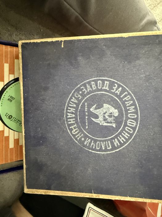 49 броя малки грамофонни плочи