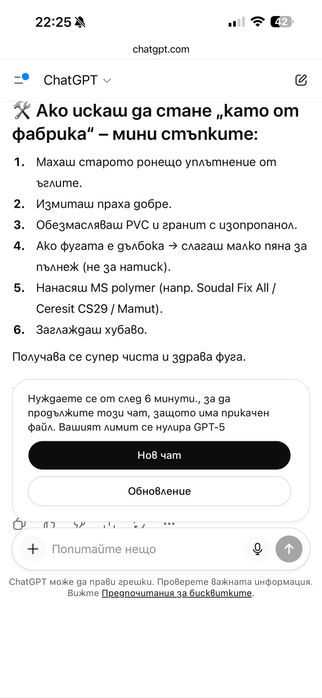 Xiaomi Roborock S5 Max