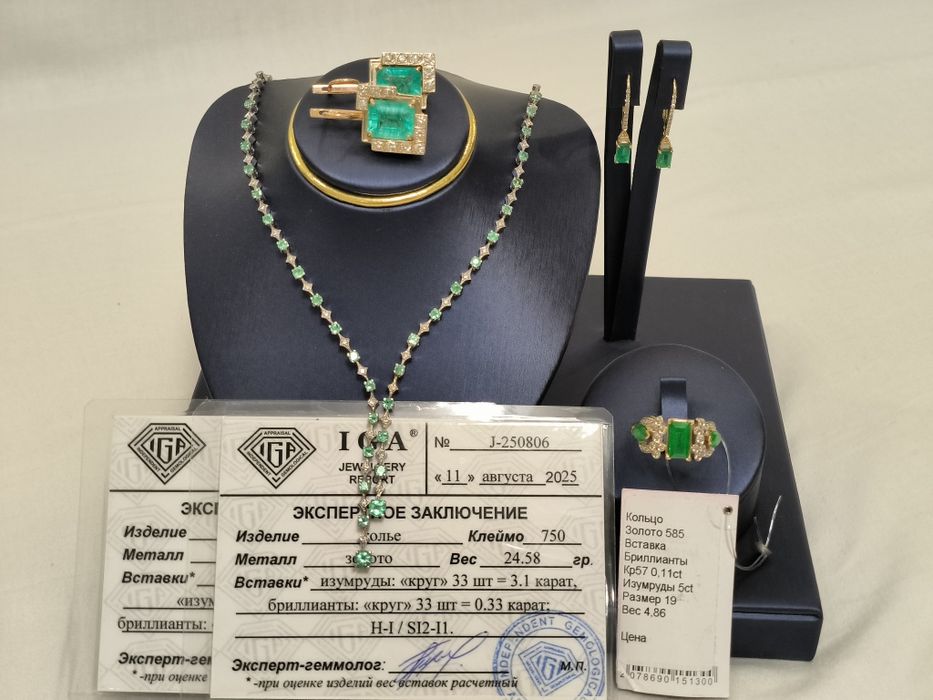 Золото с бриллиантами и изумрудами