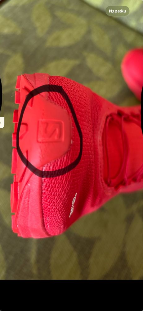 Маратонки за бягане по пътеки Salomon S-Lab Sense 7