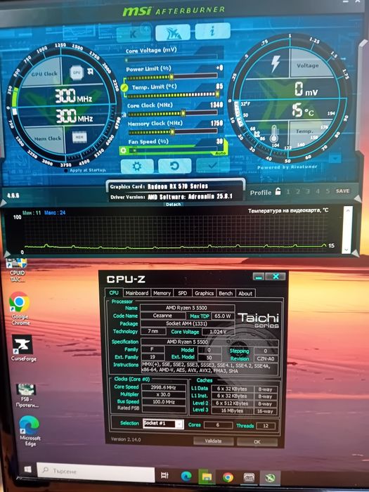 Гейминг компютър  ryzen 5 5500 rx570 ssd 256
