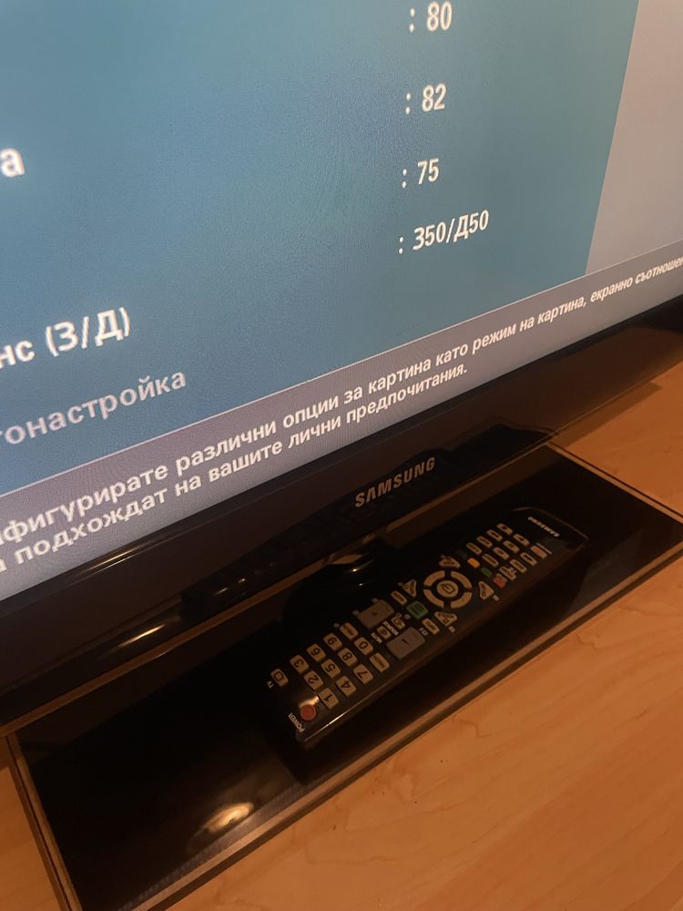 Телевизор Samsung  32 инчa със Дистанционно