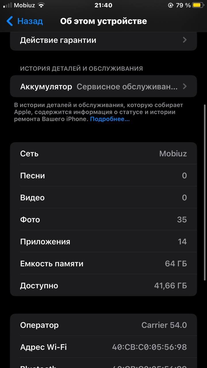 Iphone 8plus sotiladi