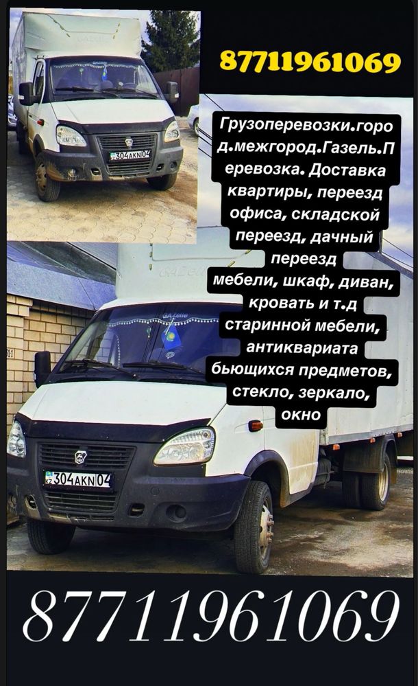 Столы и стулья трансформер