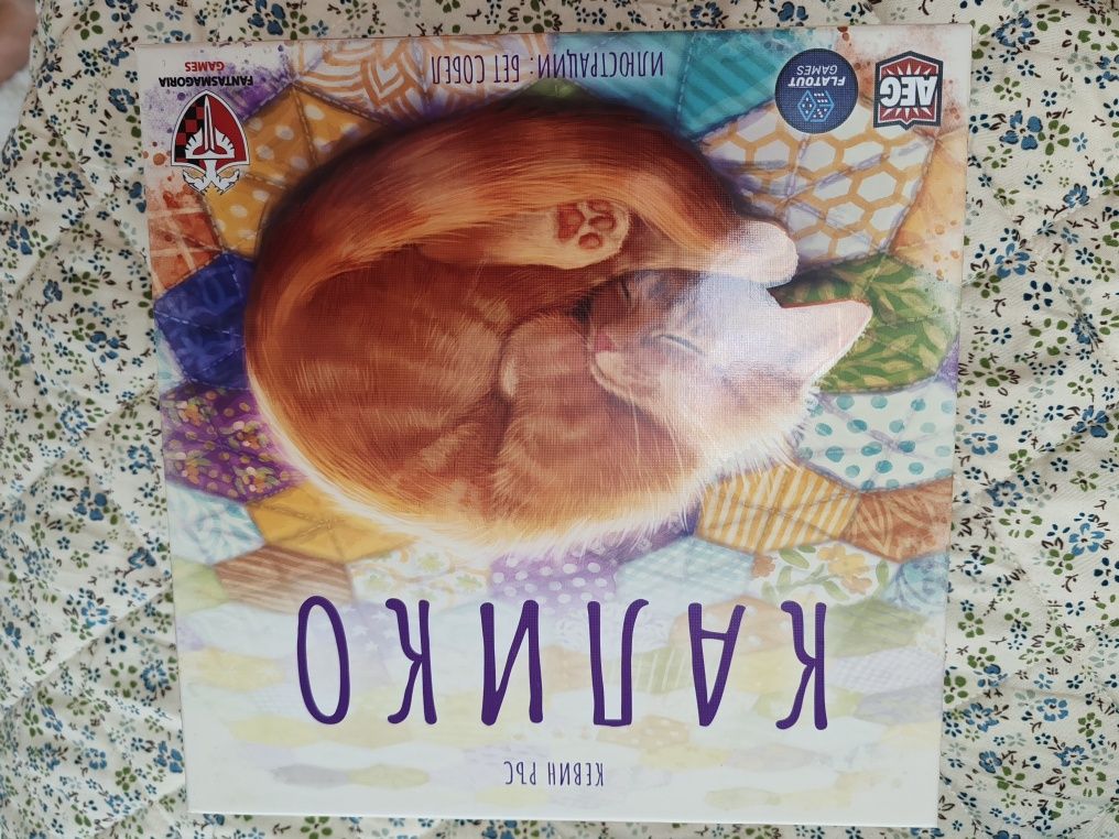 Настолна игра Калико