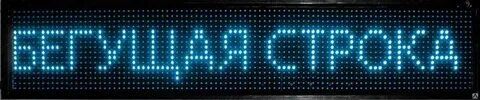 led ekran rangli tablo. Bukva tashqi reklama banner