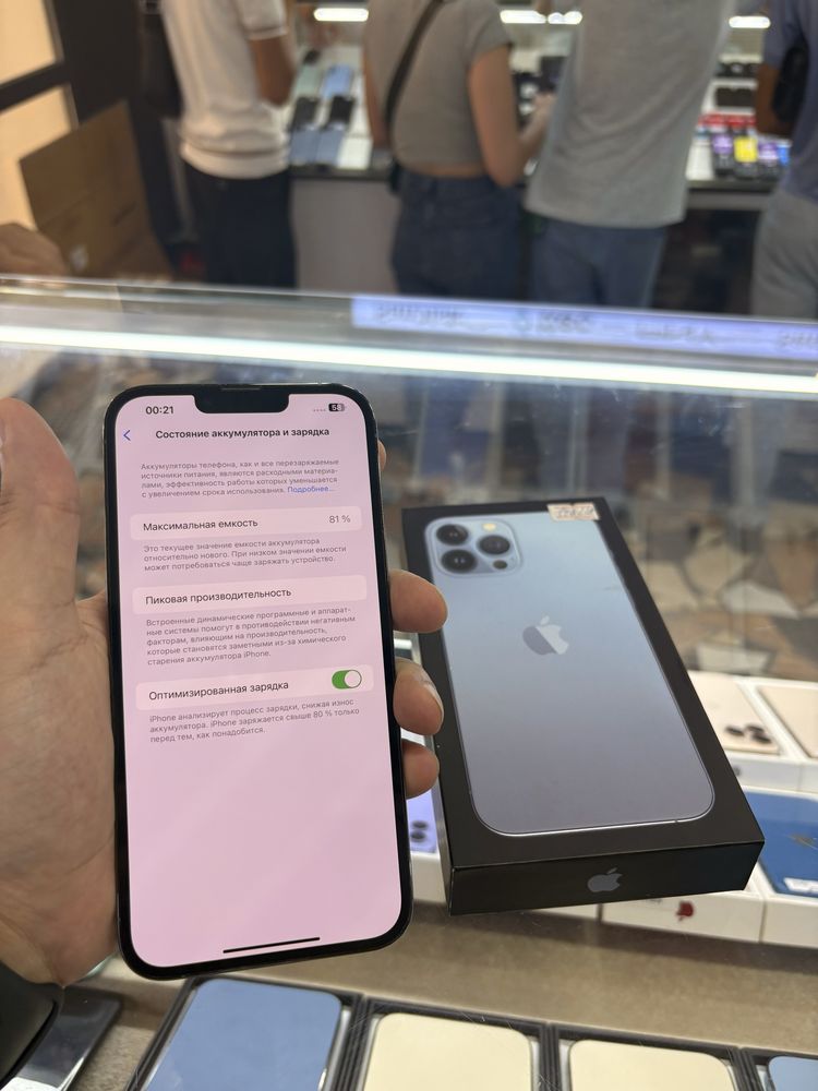 iPhone 13 Pro Max 128 gb