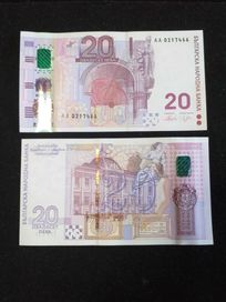 Възпоменателна банкнота 2005 г номинал 20 лв. -UNC