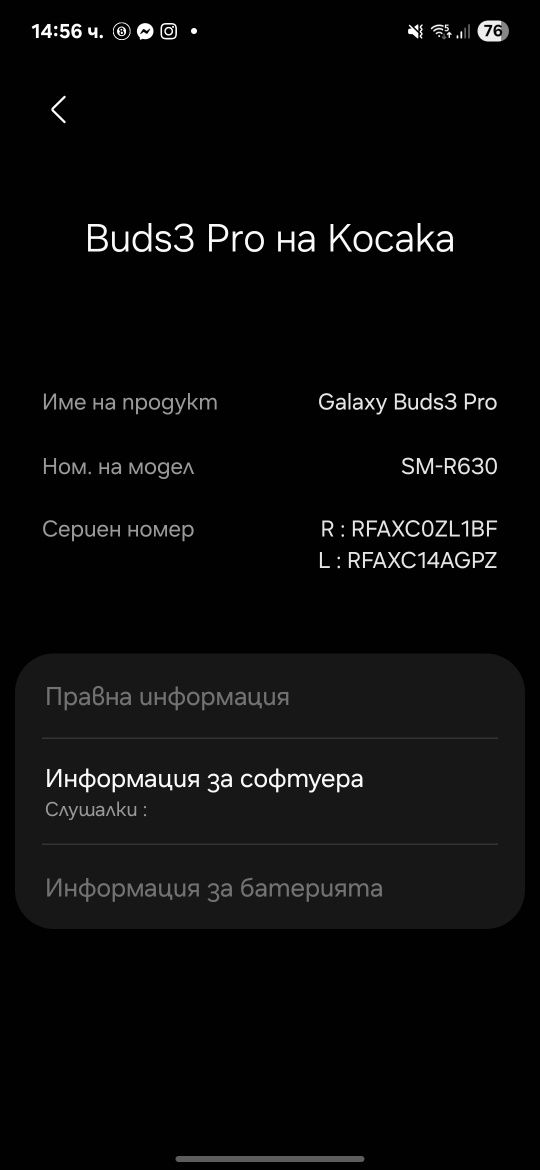 Samsung Galaxy Buds 3 pro
