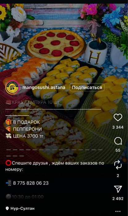 Айклауд ашамын блоктанып қалған телефон ашамын