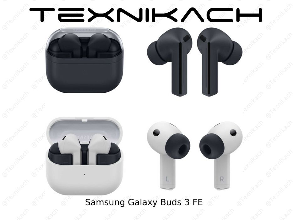 Новый • Samsung Buds FE 3 • Доставка