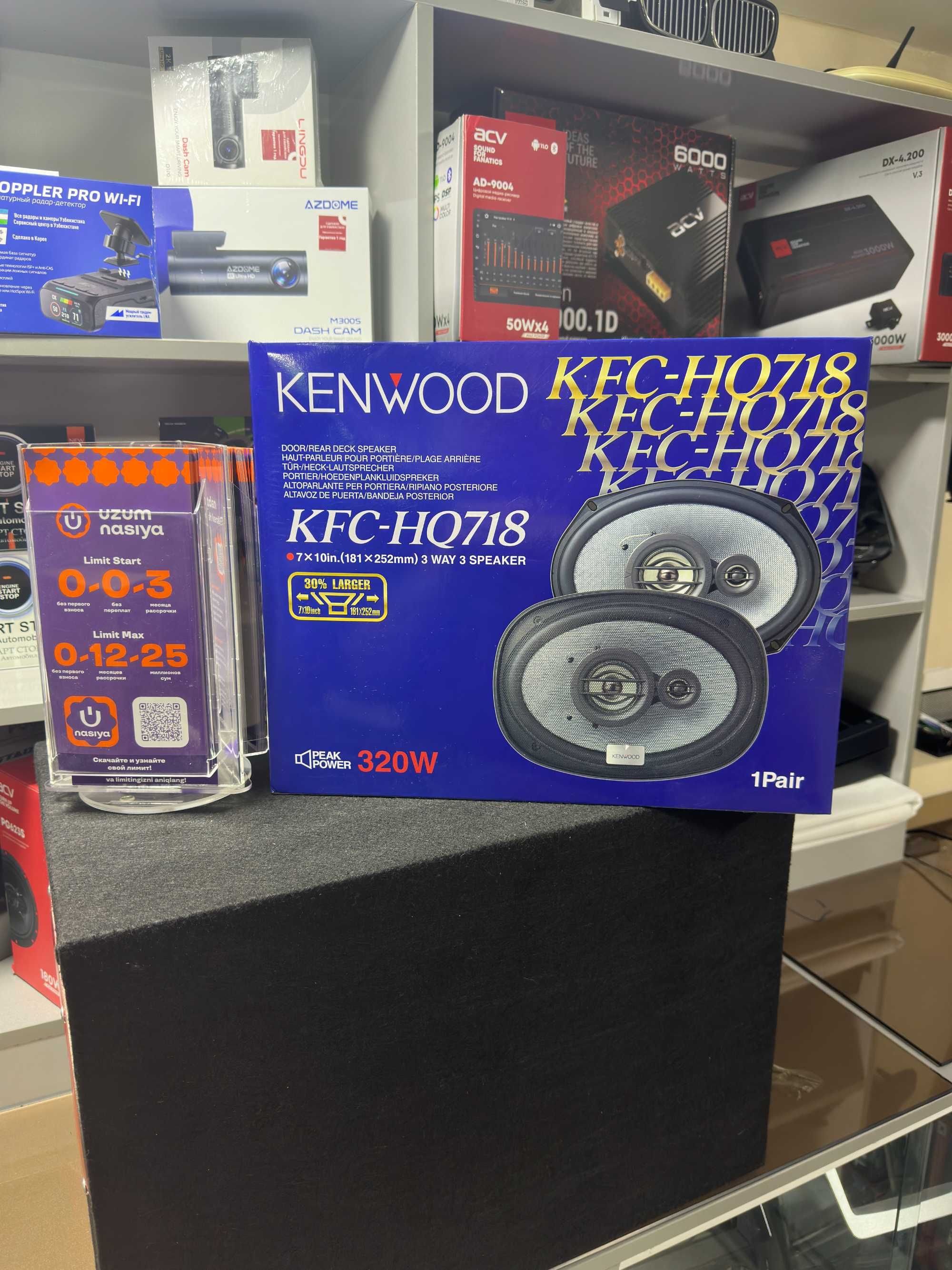 KENWOOD KFC-HQ718 Калонка. Muddatli to'lov