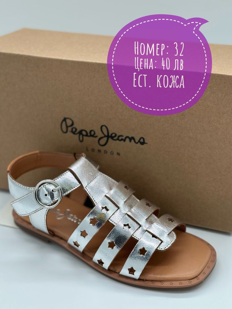 Geox, Pepe jeans, Primigi, Gioseppo, Kickers,Bullboxer детски сандали