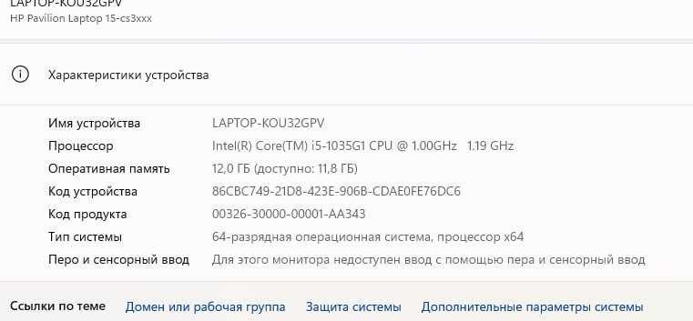 HP Pavilion, Laptop-KOU32GPV