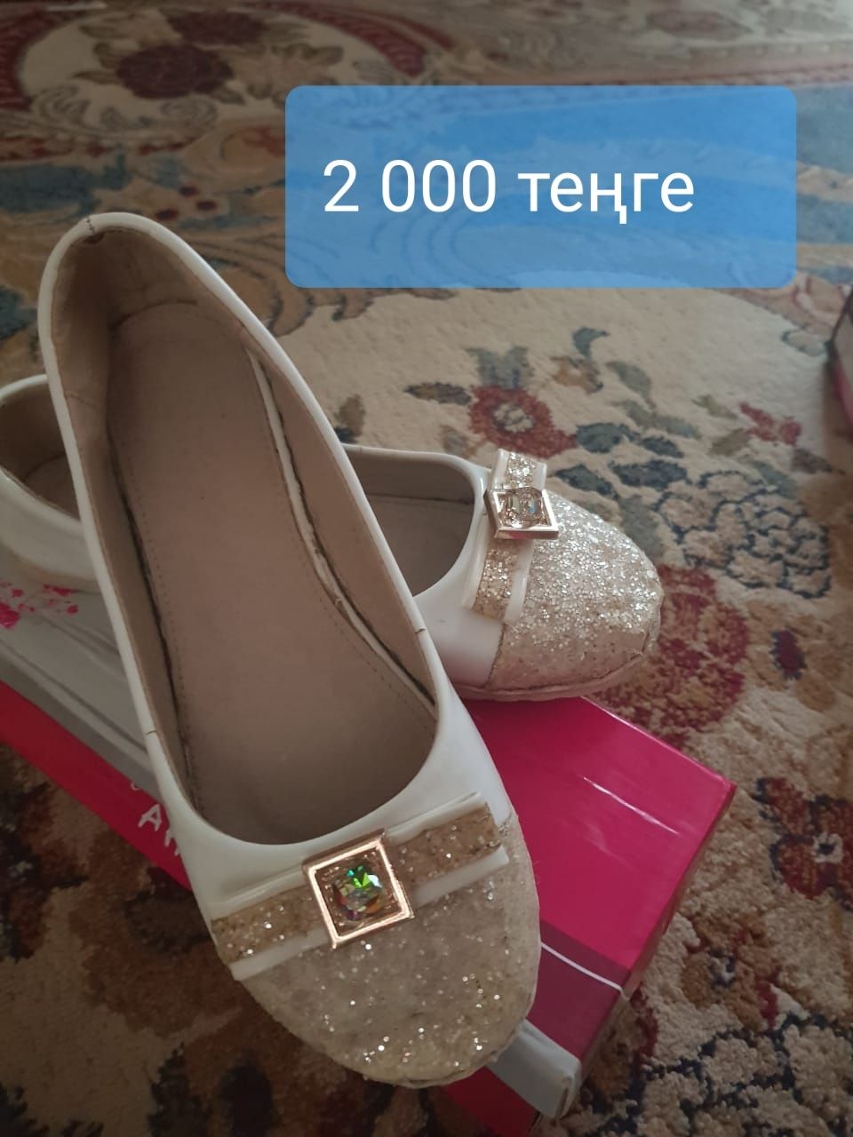 продается балетки для девочек 10-11 лет по 2 000 тенге