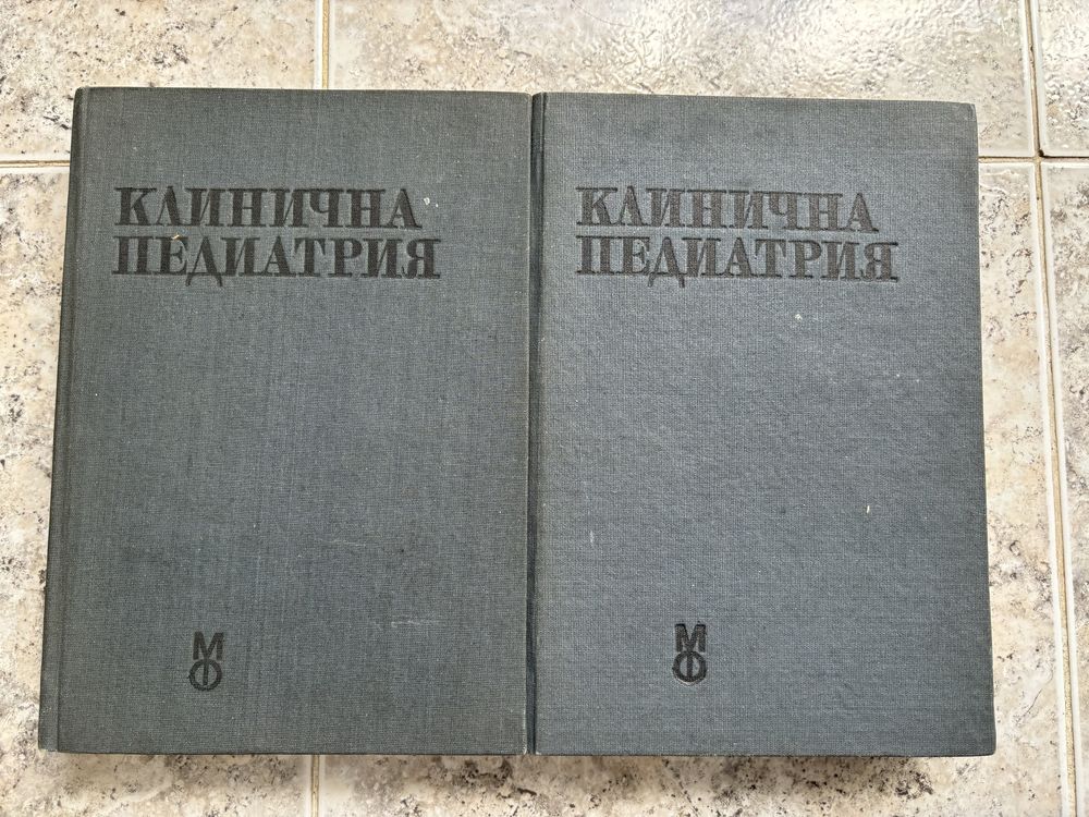 Учебници по медицина