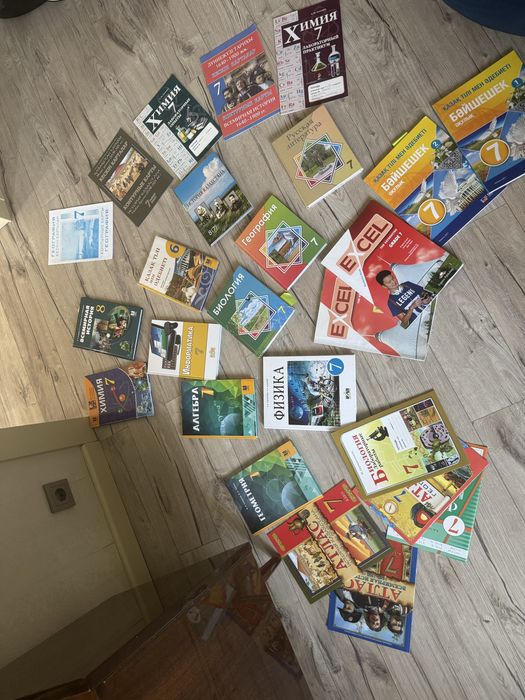 Учебники 7 класс